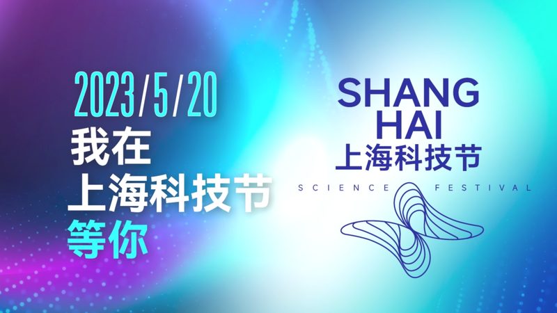 数字孪生，如何在上海选对产品？**